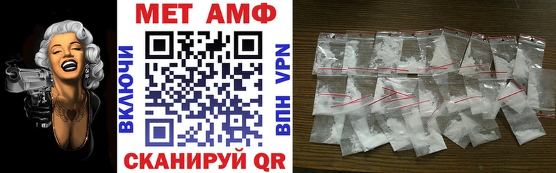 АМФЕТАМИН VHQ  omg tor  Бабушкин 
