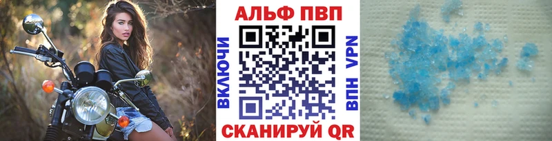 Alfa_PVP крисы CK  Бабушкин 