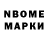 МЕТАДОН VHQ giveme reason