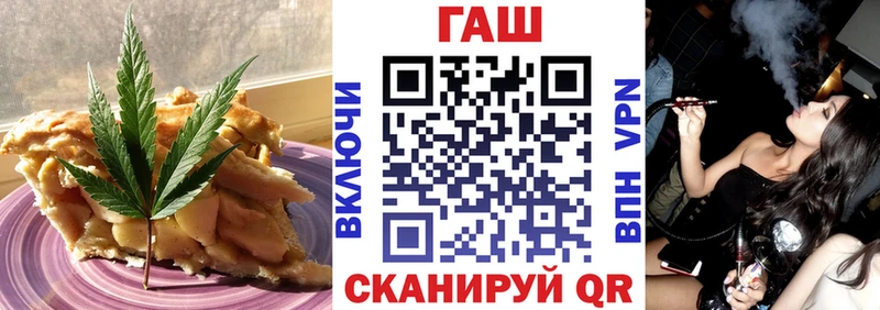 Cannafood конопля  Бабушкин 