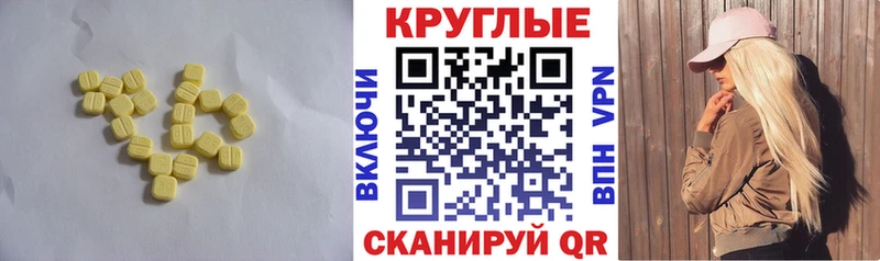 Экстази Philipp Plein  продажа наркотиков  MEGA зеркало  shop формула  Бабушкин 