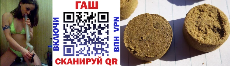 ГАШИШ Premium  Бабушкин 