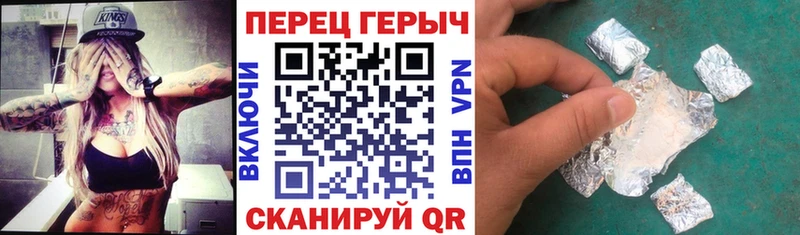 Героин гречка  Бабушкин 