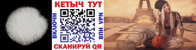 КЕТАМИН VHQ  где найти   darknet официальный сайт  Бабушкин 