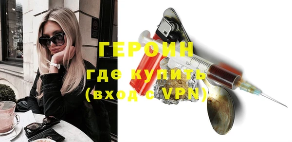 кокаин Алексин