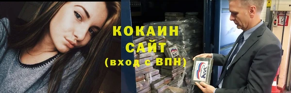 кокаин Алексин