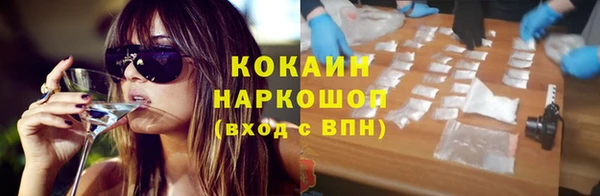 кокаин Алексин