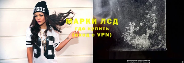 кокаин Алексин