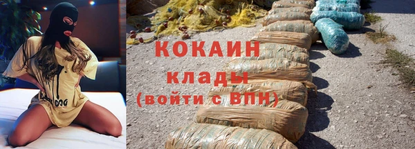 кокаин Алексин