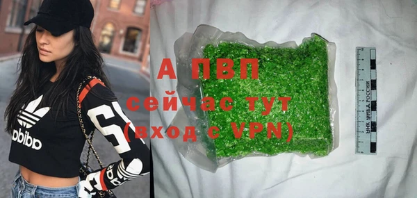 mdpv Алексеевка