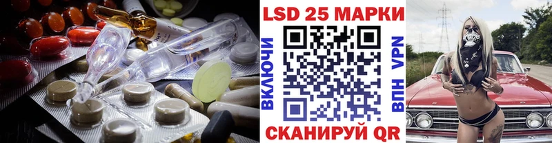 где купить наркоту  shop наркотические препараты  LSD-25 экстази кислота  Бабушкин 