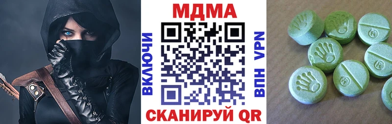MDMA молли  как найти закладки  Бабушкин 
