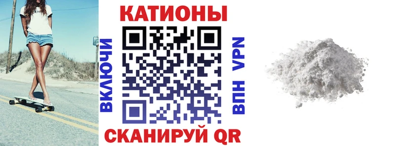 МЯУ-МЯУ кристаллы  Бабушкин 