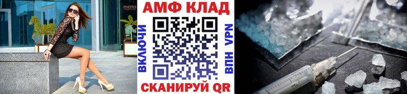 МЕТАМФЕТАМИН винт  Бабушкин 